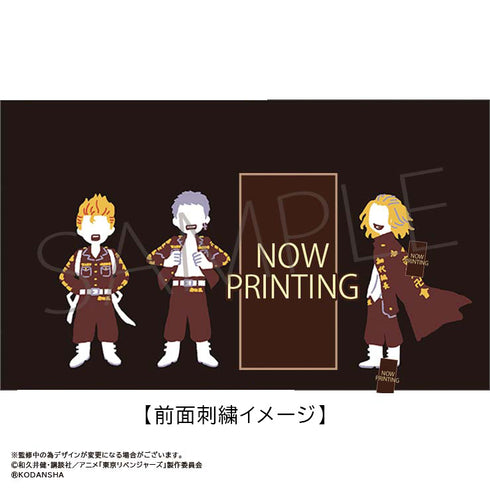 『東京リベンジャーズ』パーカー/ゆるパレット