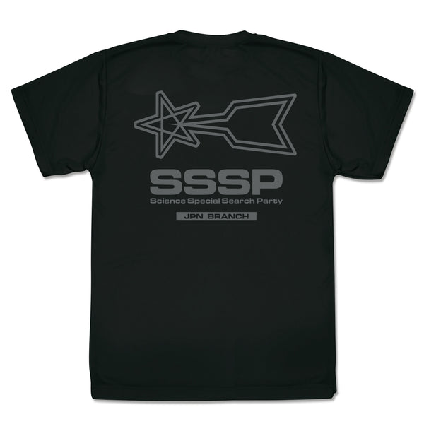 『ウルトラマン』科学特捜隊 ドライTシャツ/BLACK