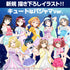 『ラブライブ!サンシャイン!!』桜内梨子 B2タペストリー パジャマVer.