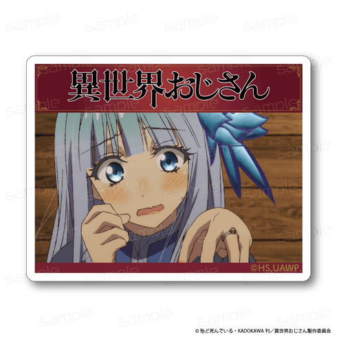 『異世界おじさん』耐水シール【E】