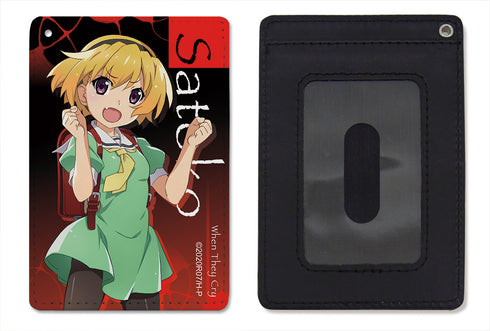『ひぐらしのなく頃に 業』北条沙都子 フルカラーパスケース