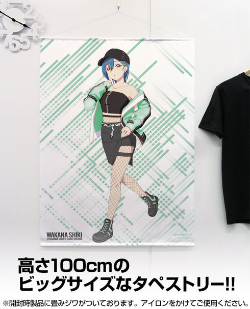 『ラブライブ!スーパースター!!』描き下ろし 若菜 四季 100cmタペストリー