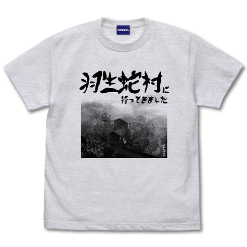『SIREN』羽生蛇村 Tシャツ