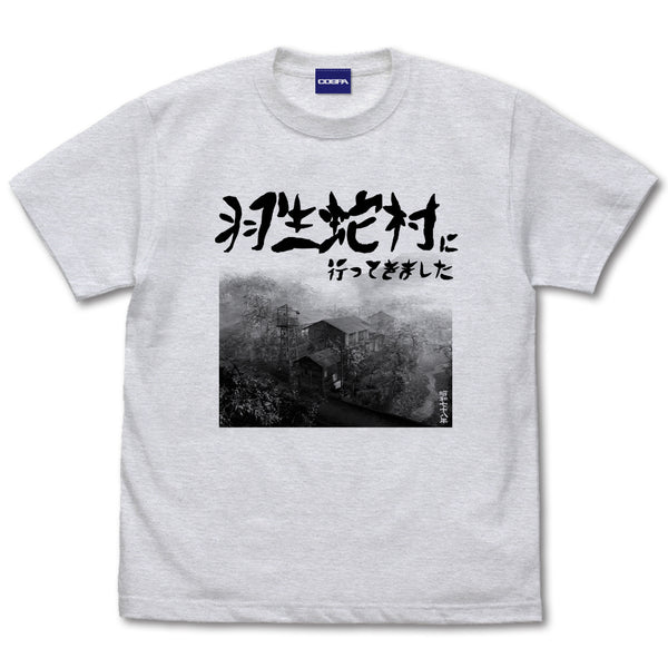 『SIREN』羽生蛇村 Tシャツ