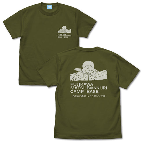 『映画 ゆるキャン△』松ぼっくりキャンプ場 Tシャツ MOSS