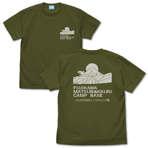 『映画 ゆるキャン△』松ぼっくりキャンプ場 Tシャツ MOSS