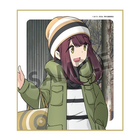 『ゆるキャン△』描き下ろしミニ色紙 土岐綾乃 浜松土産 ver.