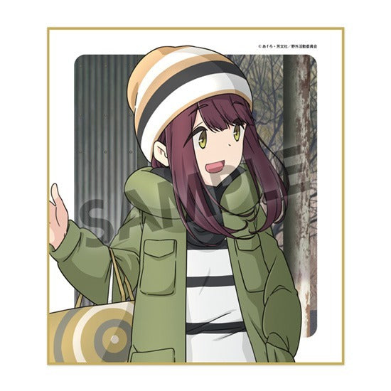 『ゆるキャン△』描き下ろしミニ色紙 土岐綾乃 浜松土産 ver.