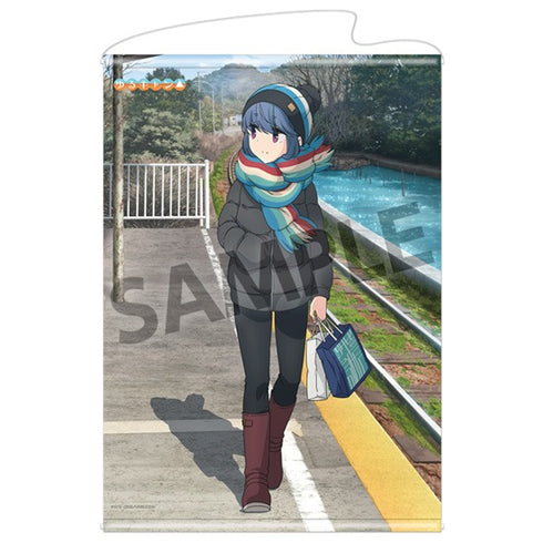 『ゆるキャン△』描き下ろしB2タペストリー 志摩リン 浜松土産 ver.