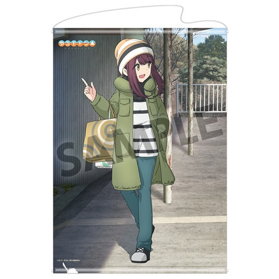 『ゆるキャン△』描き下ろしB2タペストリー 土岐綾乃 浜松土産 ver.