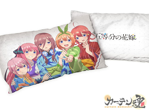 『五等分の花嫁』まくらカバー (浴衣)