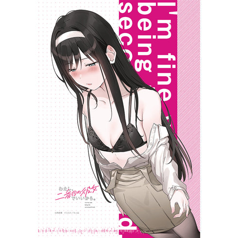 『わたし、二番目の彼女でいいから。』まくらカバー (橘ひかり)