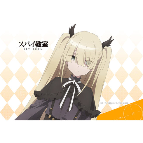 『スパイ教室』まくらカバー (エルナ)
