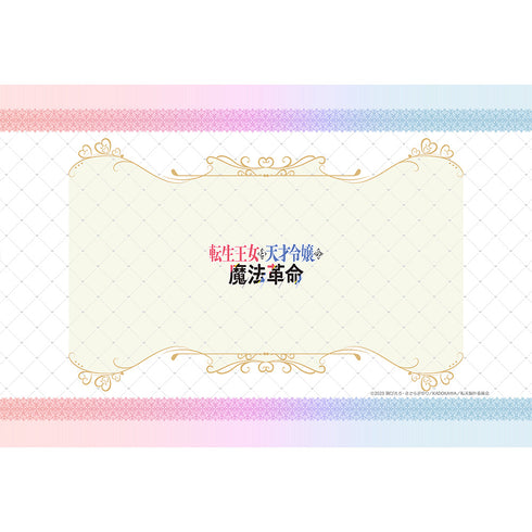 『転生王女と天才令嬢の魔法革命』まくらカバー (アニスフィア&ユフィリア)