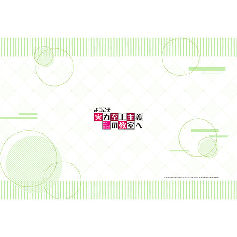 『ようこそ実力至上主義の教室へ』まくらカバー (堀北鈴音&櫛田桔梗)