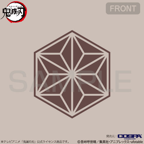 『鬼滅の刃』竈門禰豆子 ジップパーカー SAND BEIGE