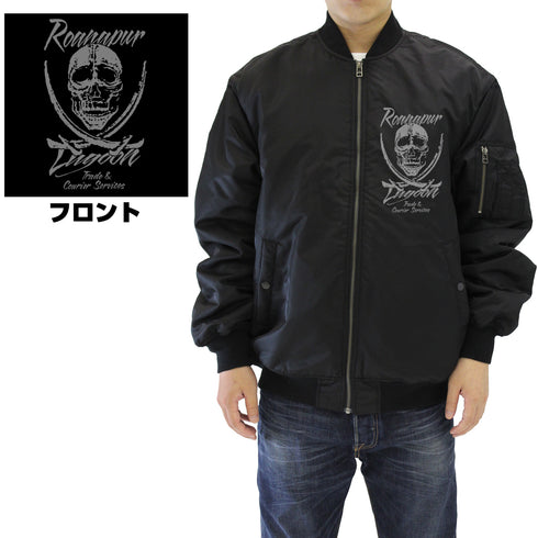 『BLACK LAGOON』ラグーン商会 MA-1ジャケット
