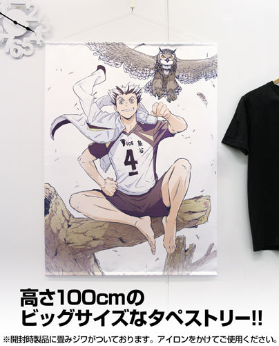 ハイキュー!! TO THE TOP』木兎光太郎 100cmタペストリー – Anime Store JP