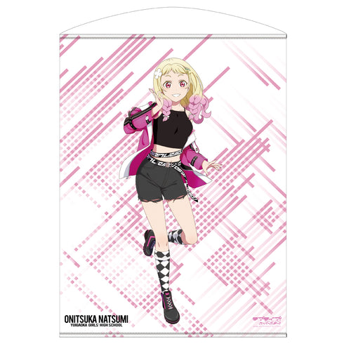 『ラブライブ!スーパースター!!』描き下ろし 鬼塚 夏美 100cmタペストリー