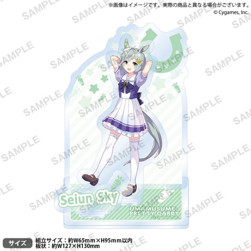『ウマ娘 プリティーダービー』ジオラマアクリルスタンド セイウンスカイ