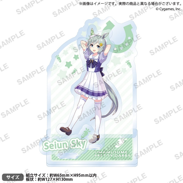 『ウマ娘 プリティーダービー』ジオラマアクリルスタンド セイウンスカイ