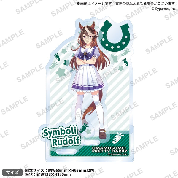 『ウマ娘 プリティーダービー』ジオラマアクリルスタンド シンボリルドルフ
