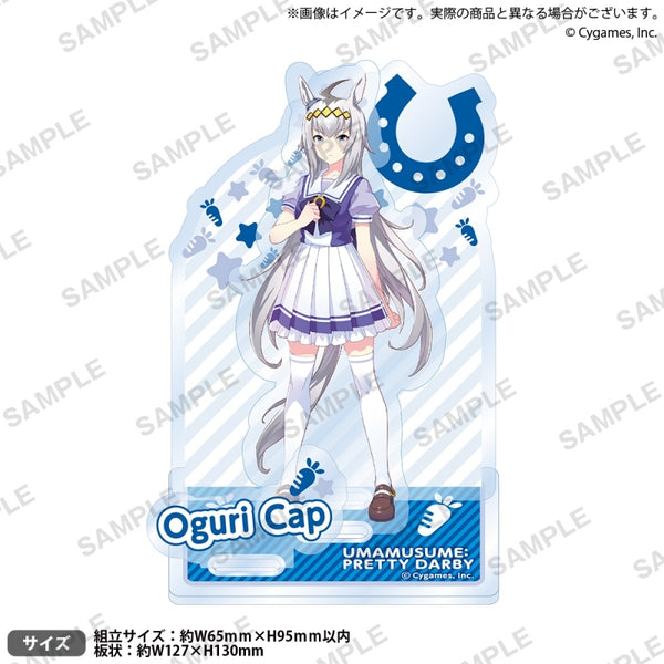 『ウマ娘 プリティーダービー』ジオラマアクリルスタンド オグリキャップ