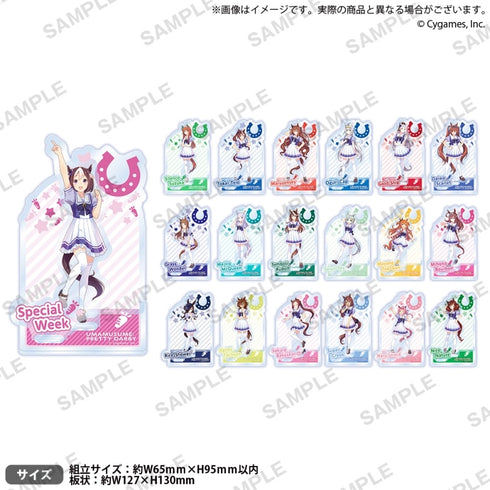 『ウマ娘 プリティーダービー』ジオラマアクリルスタンド ハルウララ