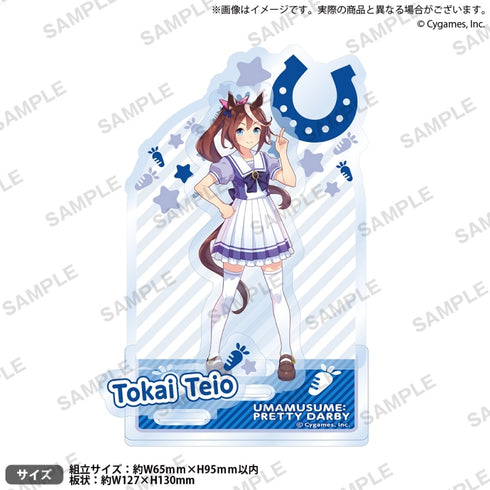 『ウマ娘 プリティーダービー』ジオラマアクリルスタンド トウカイテイオー