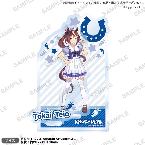 『ウマ娘 プリティーダービー』ジオラマアクリルスタンド トウカイテイオー