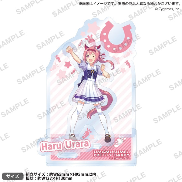 『ウマ娘 プリティーダービー』ジオラマアクリルスタンド ハルウララ