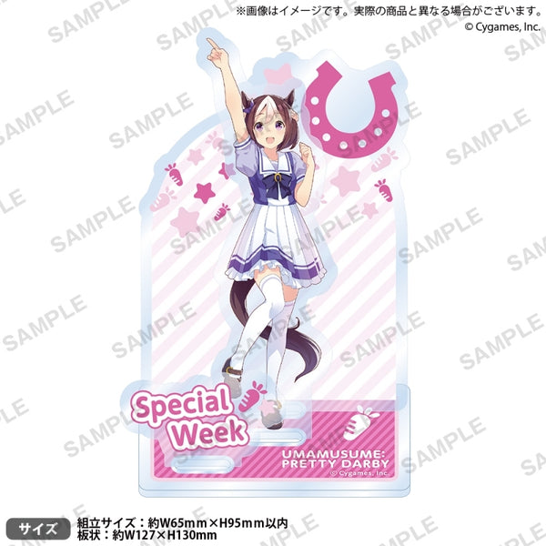 『ウマ娘 プリティーダービー』ジオラマアクリルスタンド スペシャルウィーク