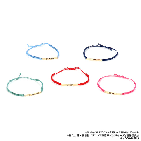 "Tokyo Revengers" Misanga Bracelet / Manjiro Sano