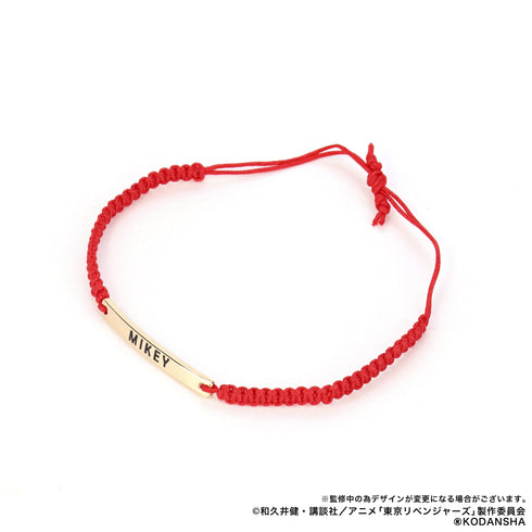 "Tokyo Revengers" Misanga Bracelet / Manjiro Sano