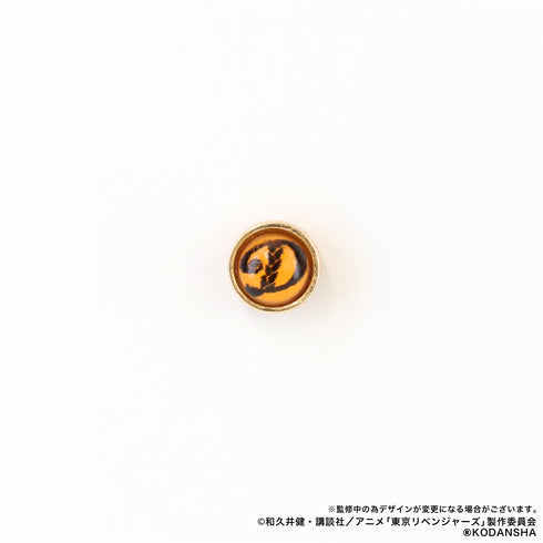 『東京リベンジャーズ』イメージピアス/龍宮寺堅