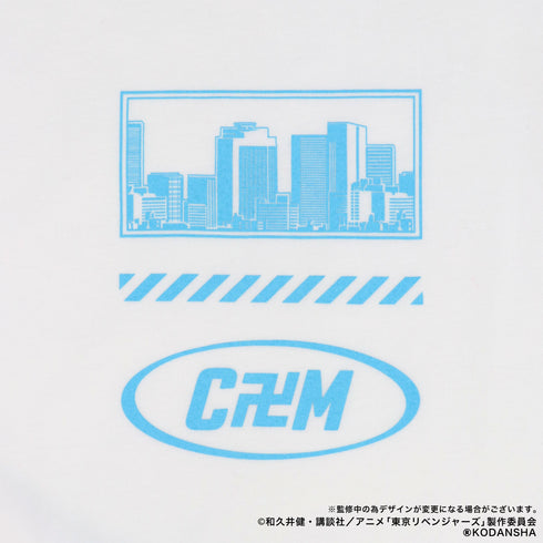 『東京リベンジャーズ』イメージTシャツ/松野千冬