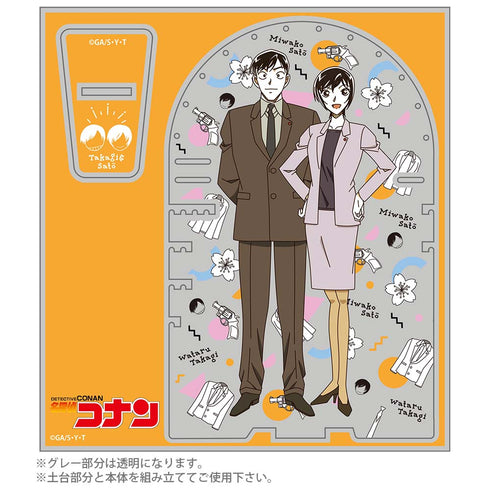 『名探偵コナン』佐藤&高木 モチーフ アクセサリースタンド