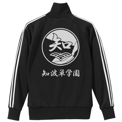 『ガールズ&パンツァー 最終章』知波単学園 ジャージ BLACK×WHITE