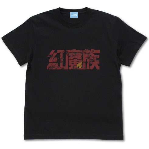 『この素晴らしい世界に爆焔を!』紅魔族 Tシャツ BLACK