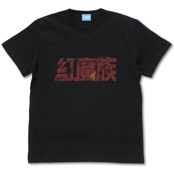 『この素晴らしい世界に爆焔を!』紅魔族 Tシャツ BLACK