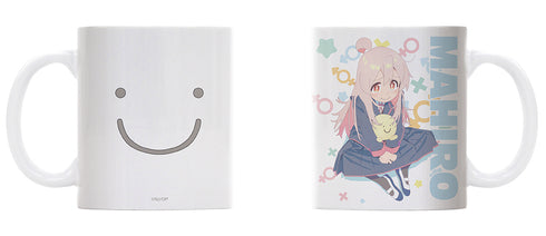 『お兄ちゃんはおしまい!』緒山まひろ フルカラーマグカップ