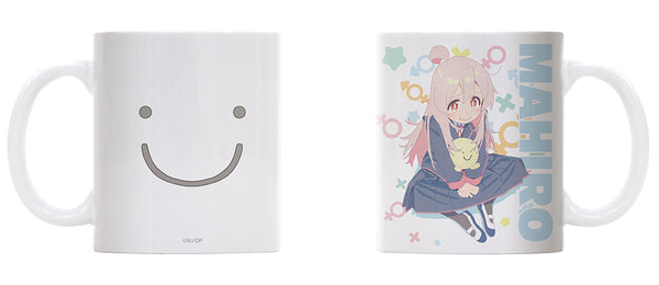 『お兄ちゃんはおしまい!』緒山まひろ フルカラーマグカップ