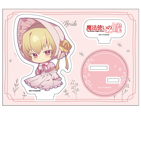 『魔法使いの嫁』ぺたん娘アクリルフィギュア シルキー