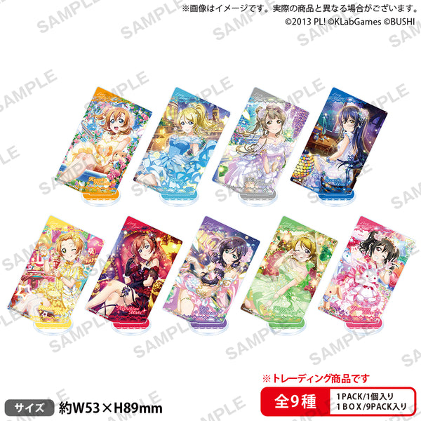 『ラブライブ!スクールアイドルフェスティバル』トレーディングスクエアアクリルスタンド μ's お姫様 ver. BOX