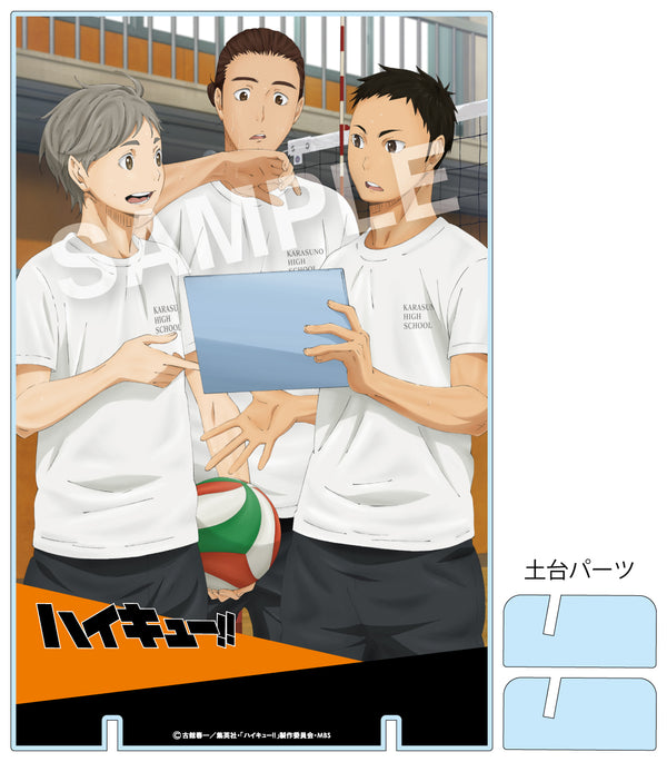 『ハイキュー!!』活動録 アクリルパネル 菅原孝支&東峰旭&澤村大地