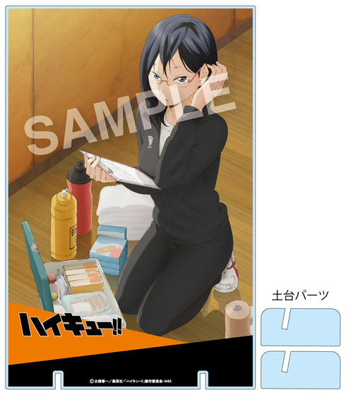 『ハイキュー!!』活動録 アクリルパネル 清水潔子