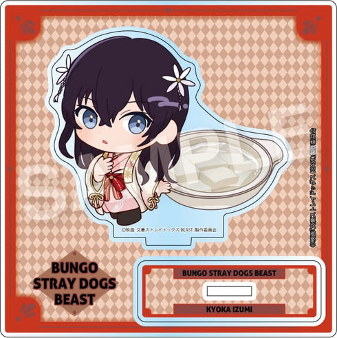 『映画 文豪ストレイドッグスBEAST』デコっ!とアクリルスタンド BOX