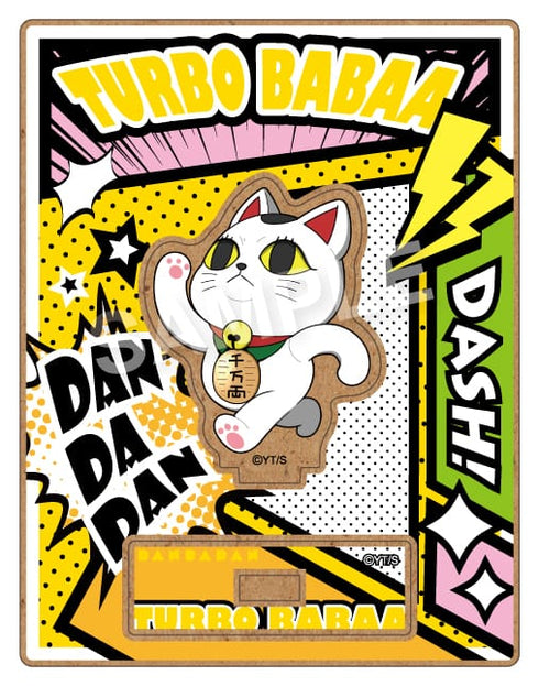 『ダンダダン』えふぉるめDASH! 木製スタンド BOX