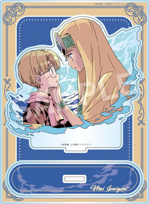 『岩泉舞作品集 MY LITTLE PLANET』アクリルスタンド 七つの海