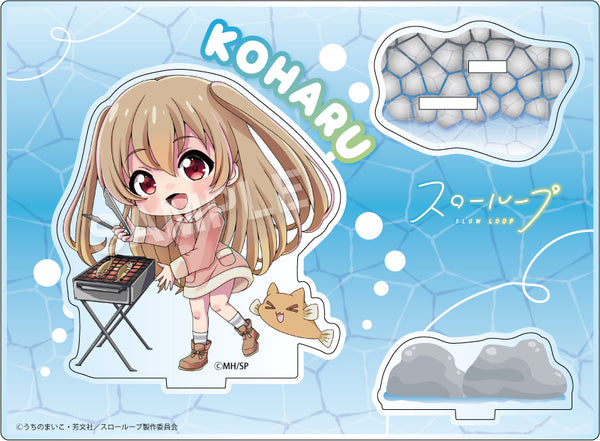 『スローループ』えふぉるめ アクリルスタンド 海凪小春